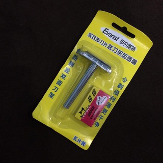 Bộ dao cạo râu lưỡi lam.