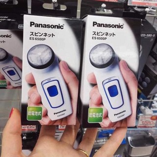 Máy cạo râu panasonic es6500p-w nhật bản