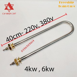 Điện trở nhiệt Thanh nhiệt đun nước Điện trở đun nước Inox chữ U đơn công suât 5kw 4kw chiều dài 40cm điện áp nguồn 220V