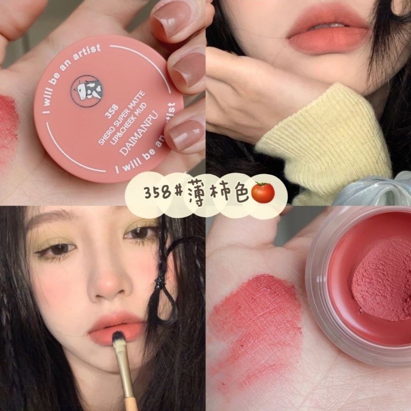 SON KEM DAIMANPU HOT TIKTOK 💗 | BigBuy360 - bigbuy360.vn