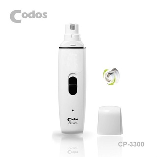 Máy mài rũa móng cho chó mèo CODOS  CP3300
