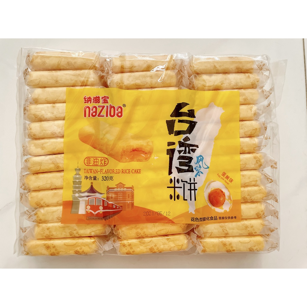 Bánh gạo Naziba Đài Loan, gói 320g