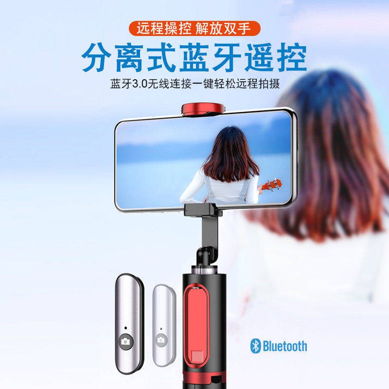 Đa chức năng, thanh selfie đỏ, bluetooth tích hợp, điều khiển phát sóng trực tiếp ngoài trời, ghi hình video nhỏ Mini Po | BigBuy360 - bigbuy360.vn