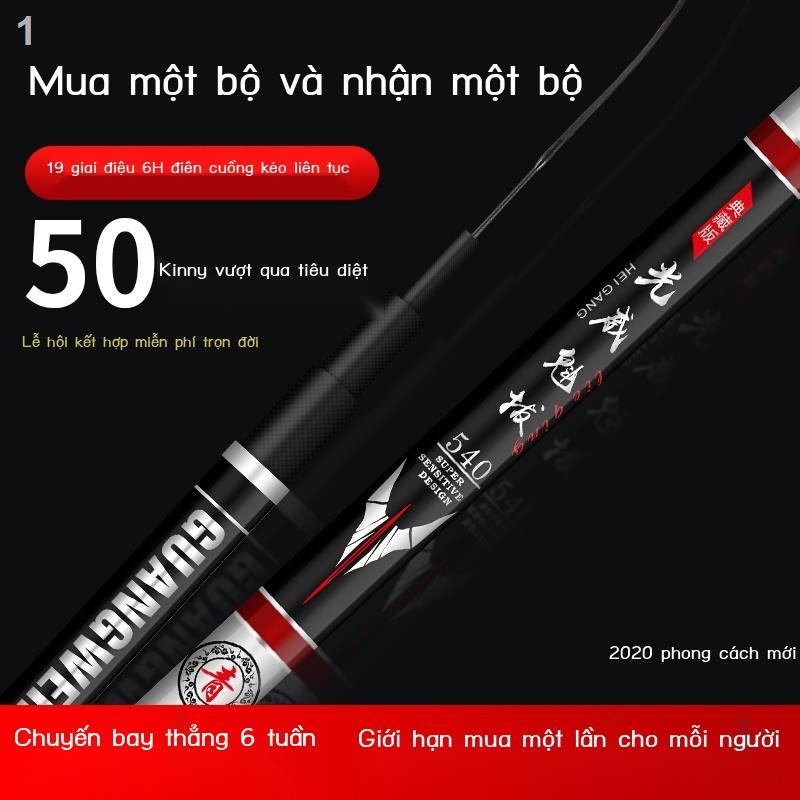 yangyangDayi watt mua một tặng cần câu cá 19 giai điệu 6h tay carbon siêu nhẹ cứng vật thể lớn cực nền tảng máy đầy đủ