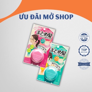 Sáp Vuốt Tóc MATOMAGE Utena Giữ Nếp Tóc Con - Wax Tạo Kiểu Tóc Nữ Nhật Bản