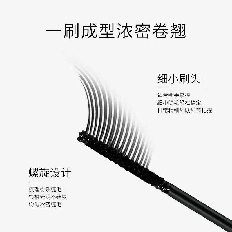 [Hàng mới về] Mascara Bobeini đầu cọ siêu mảnh chuốt mi cong và dài kiểu 3D kháng nước lâu trôi