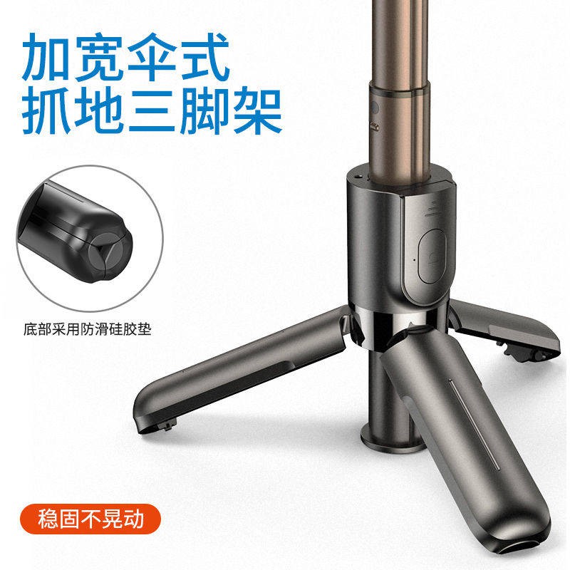 Selfie Rod, tự động, đa chức năng, phổ quát, điện thoại di động Vivooppo, phát sóng trực tiếp, chân máy, que bắn, | BigBuy360 - bigbuy360.vn