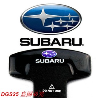 Chốt khóa dây đai an toàn cho xe hơi Subaru