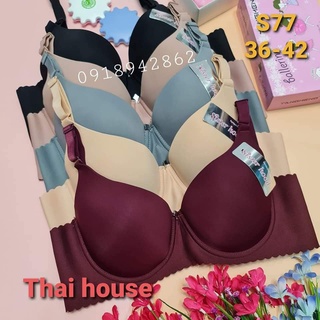 🔥freeship🔥 s77 - áo có gọng, mút mỏng, siêu ôm, nâng ngực.🔥freeship🔥