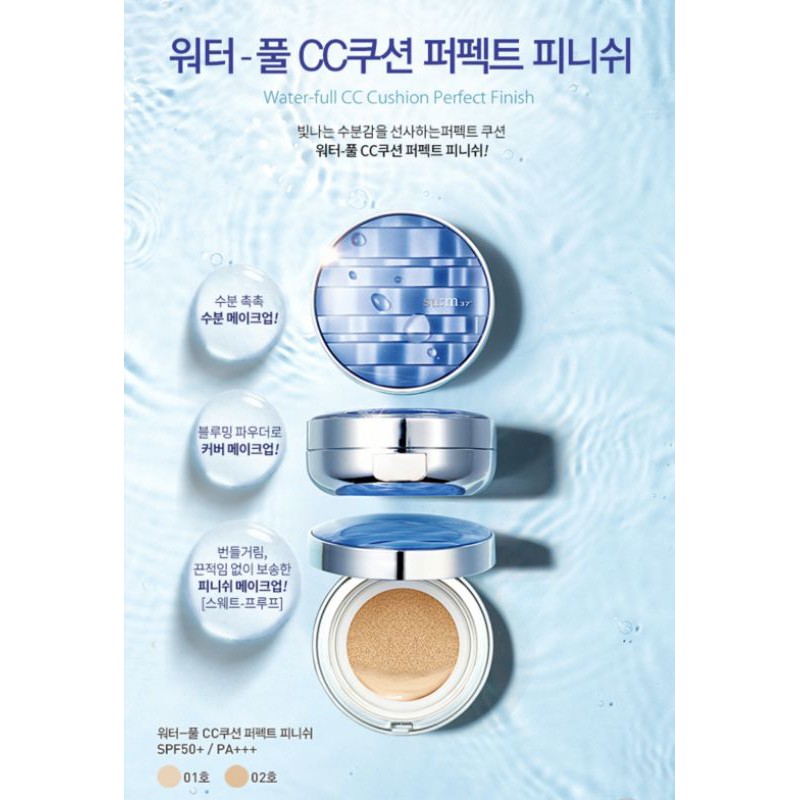Sum37 Waterfull CC cushion perfect finish màu 2 | BigBuy360 - bigbuy360.vn