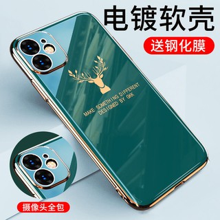 Ốp lưng thời trang cho điện thoại apple 11 iphone 11 pro max