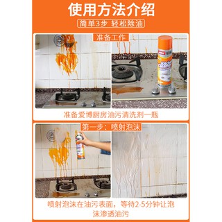 Xịt Tẩy Rửa Đa Năng Kitchen Cleaner 500ml