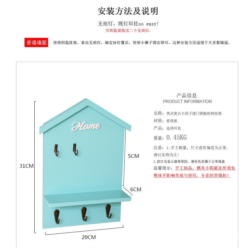 Móc Treo Chìa Khóa Hình Ngôi Nhà Nhỏ Sáng Tạo