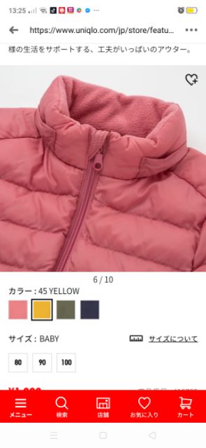 Áo phao cản gio mưa cho bé