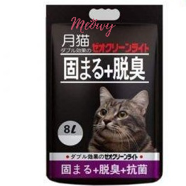 [9L] cát Nhật đen Moon Cat khử mùi phân, nước tiểu mèo lẻ, sỉ