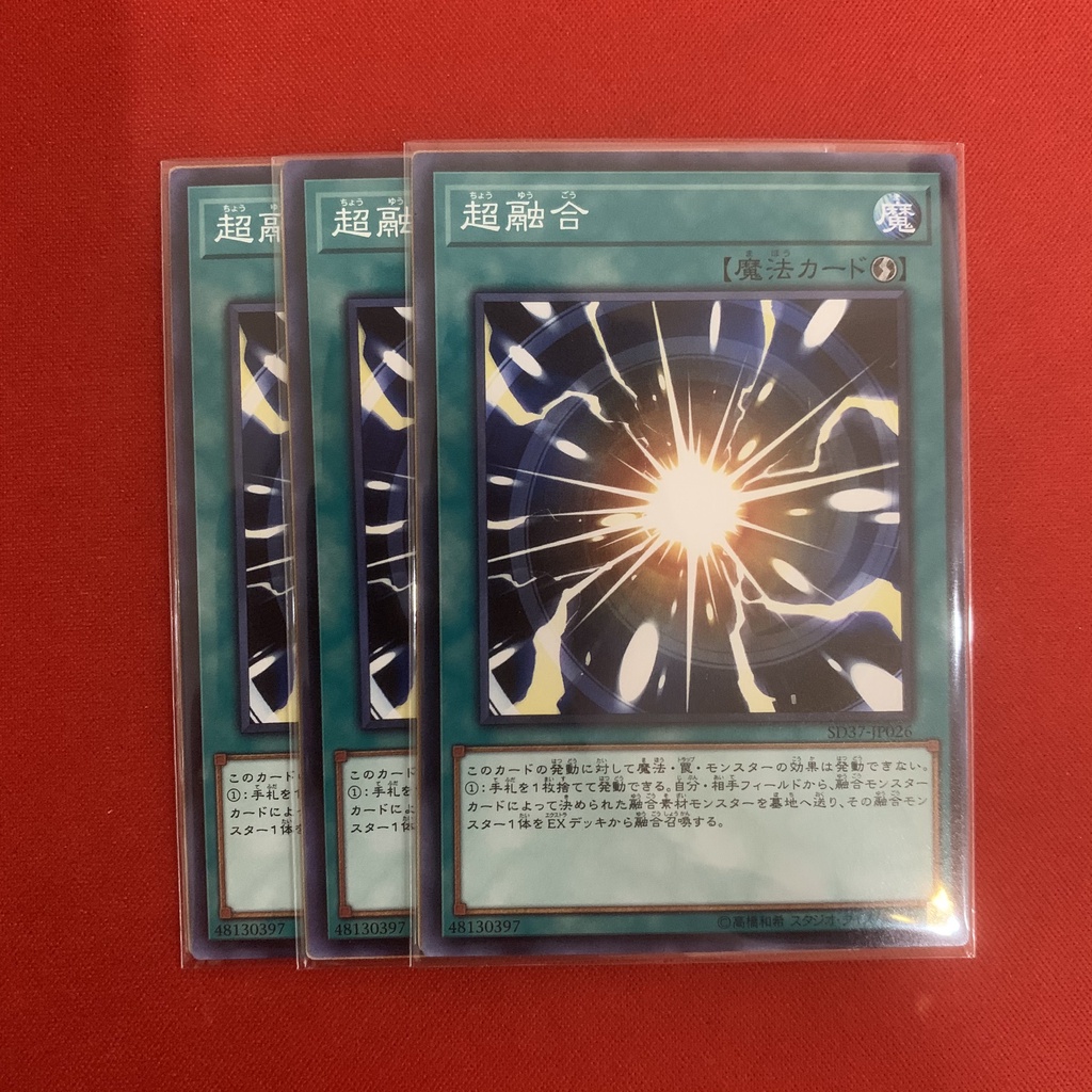 Super Polymerization
