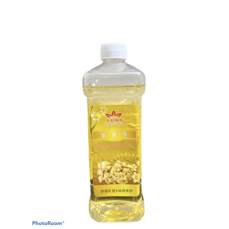Tinh dầu massa gừng massa body thơm dịu