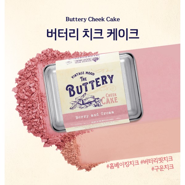 Má hồng SKINFOOD BUTTERY CHEEK CAKE #01 BERRY AND CREAM