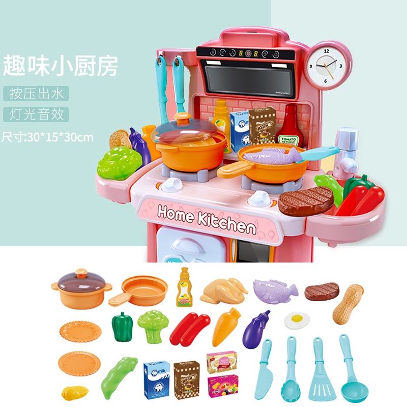 Bộ đồ chơi mô phỏng nhà bếp gia đình xinh xắn cho bé yêu