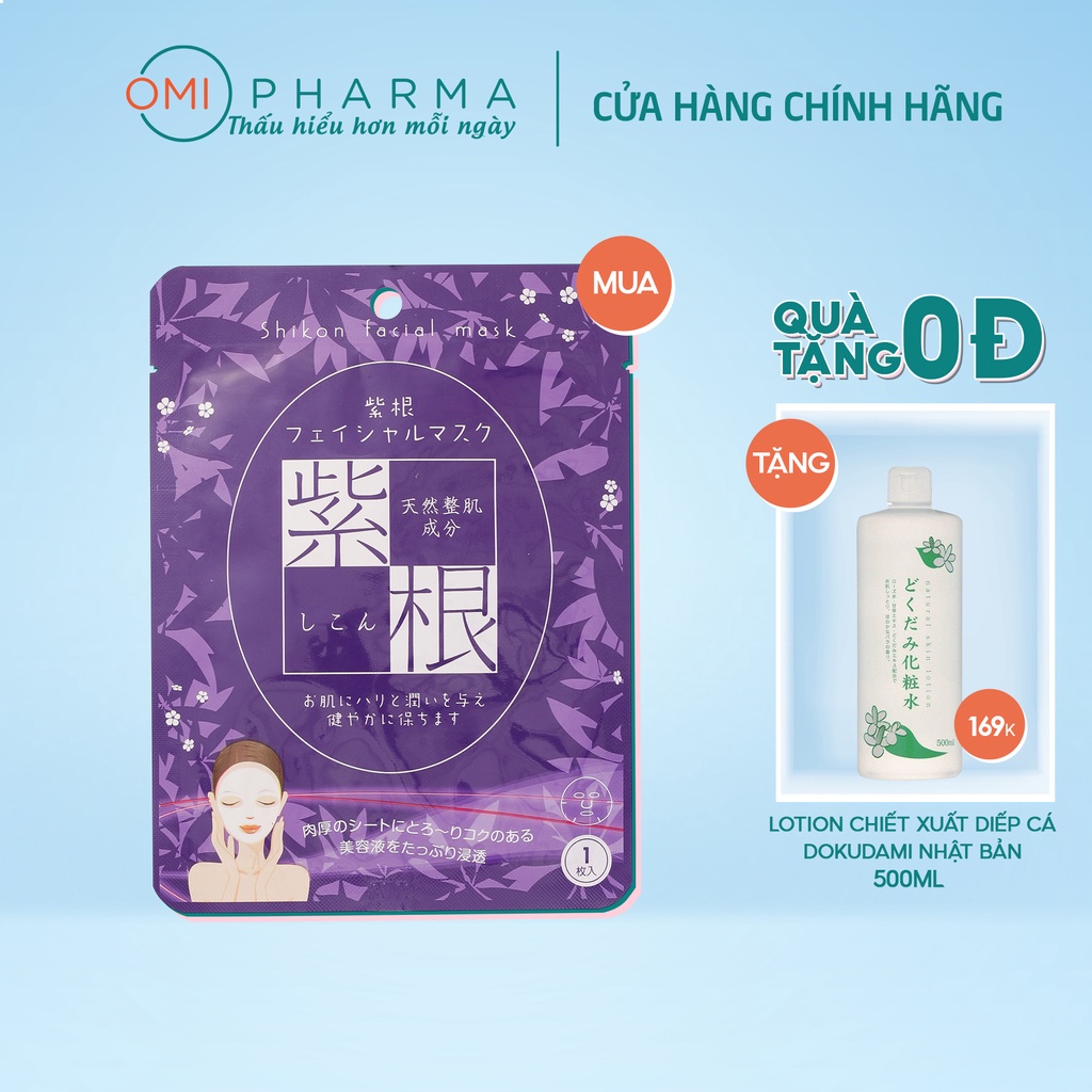(Tặng Quà) Mặt Nạ Săn Chắc Da Shikon S Select Nhật Bản (Hộp 10 miếng)