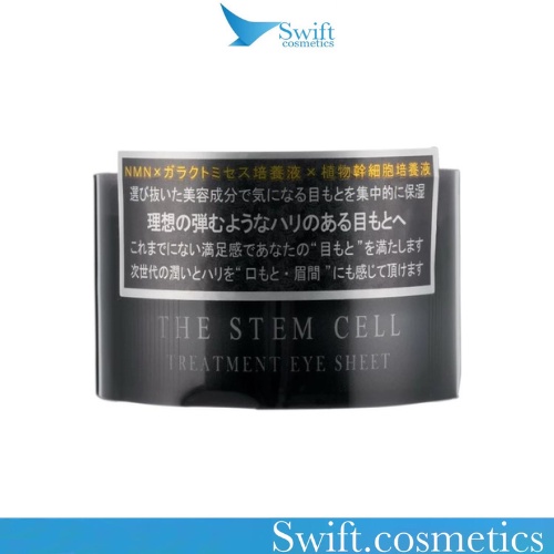 Mặt Nạ Mắt Tế Bào Gốc The Stem Cell Treatment Eye Sheet 60 Miếng
