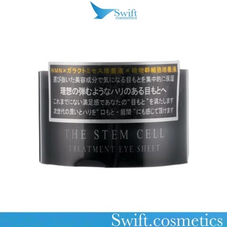 Mặt nạ mắt tế bào gốc the stem cell treatment eye sheet 60 miếng