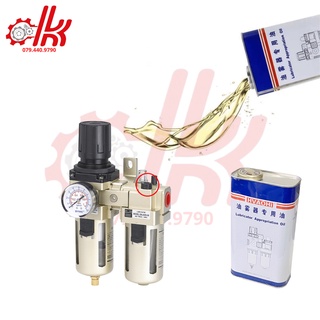 Bình dầu bôi trơn khí nén 1 Lít - Dầu bôi trơn máy khí/ hơi