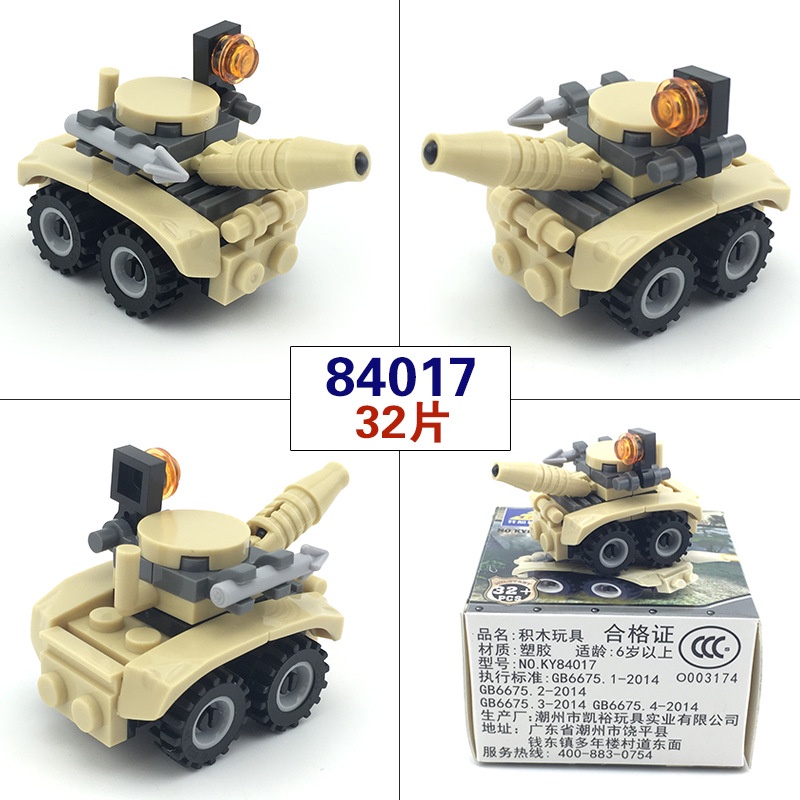 Bộ đồ chơi lắp ráp mini làm quà tặng sinh nhật cho trẻ em