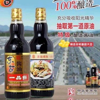 Xì dầu càng cua Nhất Phẩm Tiên - 500ml - Ngon hảo hạng