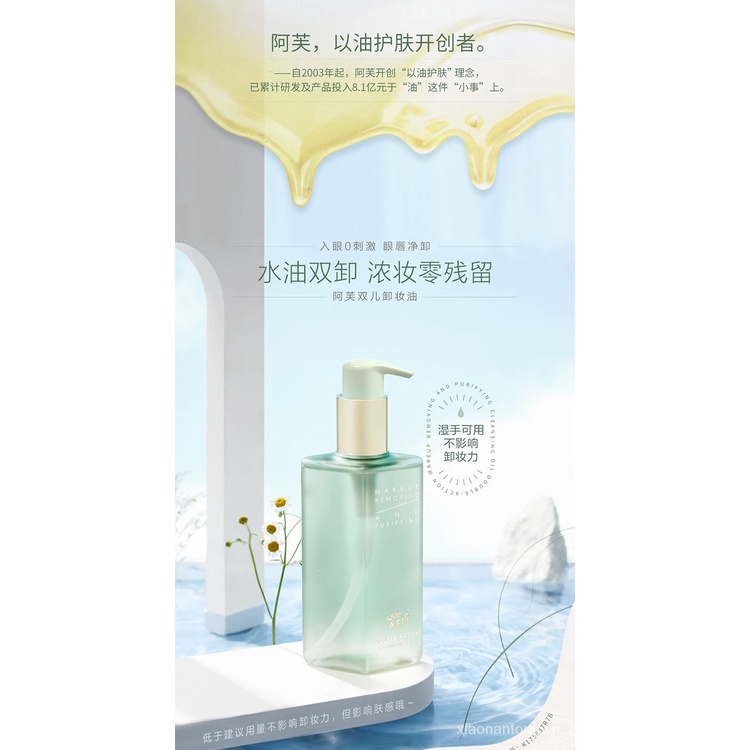 (Hàng Chính Hãng Đặc Biệt)Afu Đôi Tất Dầu Đôi Dỡ Cleansing Oil Dầu Tẩy Trang Mắt Và Môi Họ Mặt Nhẹ Nhàng Làm Sạch【9Tháng9Day Tao Mau Toc Xong】