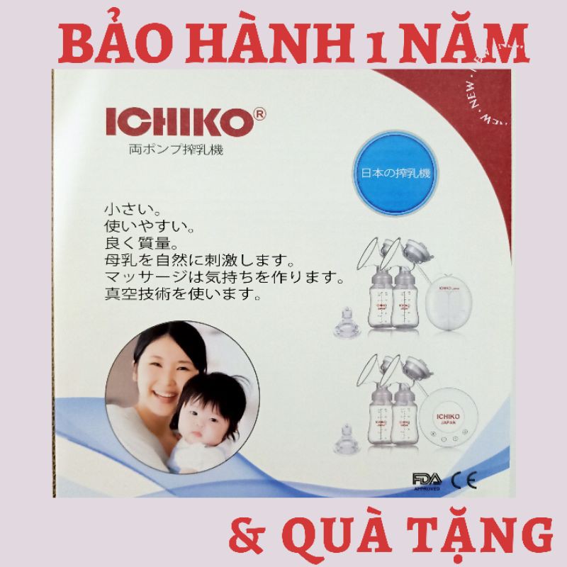 Máy Hút Sữa Điện Đôi ICHIKO Nhật Bản - M03 CHÍNH HÃNG