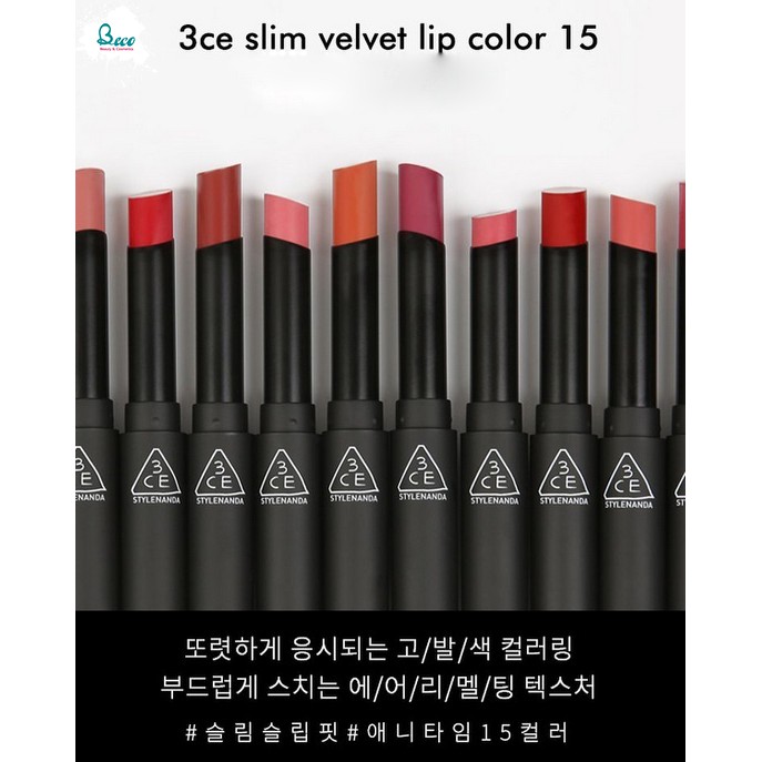 Son 3CE Slim Velvet Lip Color Thỏi Lì Mềm Mịn 3.2