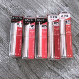 ❤️Son Kose’ RD 410, PK 835, RO 681, RD 484 - Nhật Bản