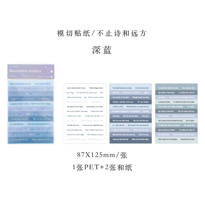 Set 3 tờ sticker dạng câu quote trang trí đa dụng