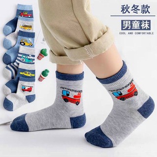 Set 3 đôi tất trẻ em