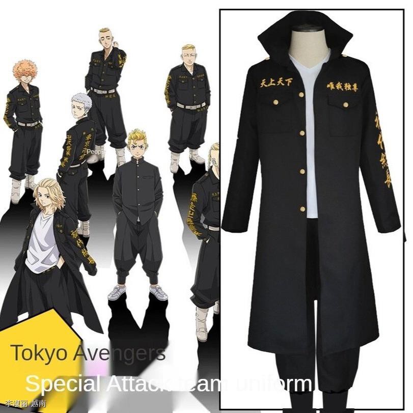 Trang phục hóa trang nhân vật Tachibana Hyuga/ Mikey trong phim hoạt hình anime Tokyo Revengers cho nam