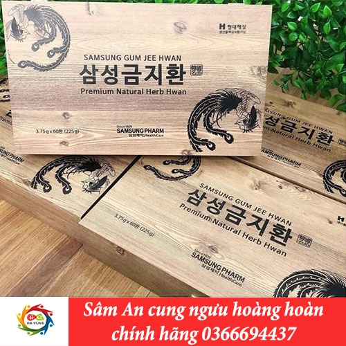 An Cung Ngưu Hoàng Hoàn Samsung Hàn Quốc, Hộp Gỗ 60 Viên, Giúp Bổ Não Và Ngăn Ngừa Tai Biến Đột Qụy
