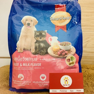Thức ăn cho chó con hạt smartheart puppy 1.5kg vị bò và sữa