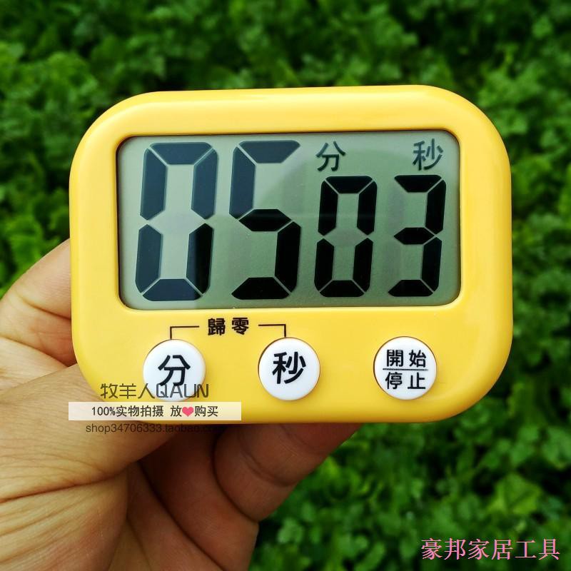 Đồng Hồ Hẹn Giờ Điện Tử Màn Hình Lớn 99 Phút Có Công Tắc Tiện Dụng Cho Nhà Bếp