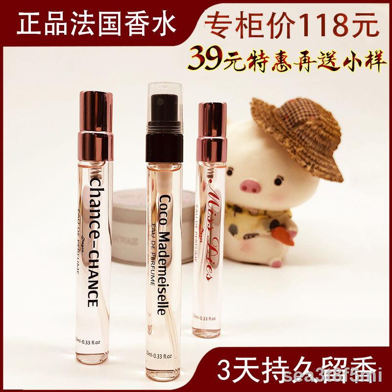 10ml chính hãng Miss Cocoa Classic Tender Encounter số 5 Charm Sweetheart Lady Lasting Nước hoa phápV