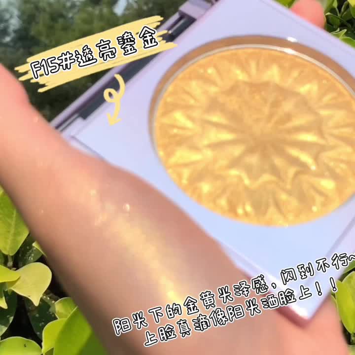 Jomeel phantom Phấn bắt sáng ba chiều độ bóng cao tinh tế quyến rũ và quyến rũ cho nữ | BigBuy360 - bigbuy360.vn