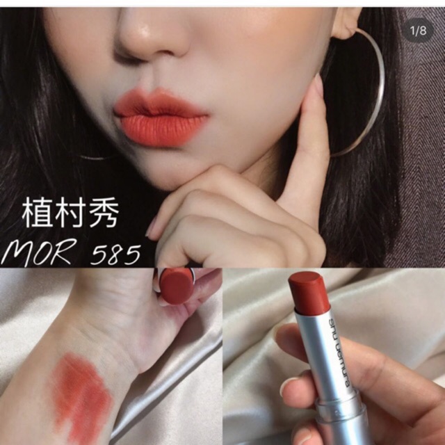 Son thỏi Shu Uemura Rouge Unlimited Matte Lipstick 2019 RD 163,193,782,585,955