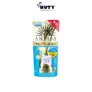 Sữa Chống Nắng Shiseido Anessa Perfect UV Sunscreen Skincare Milk SPF50+/PA++++ (20ml)