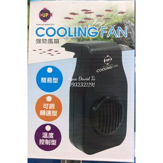 Quạt làm mát cho bể cá cooling fan aqua