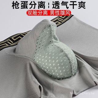 Quần Nam Mới Súng Tách Trứng Boxer Gợi Cảm Thoáng Khí Modal Hợp Thời Trang Nam Boxer Quần Đùi Boxer Boxer Quần Đùi Boxer EKiC
