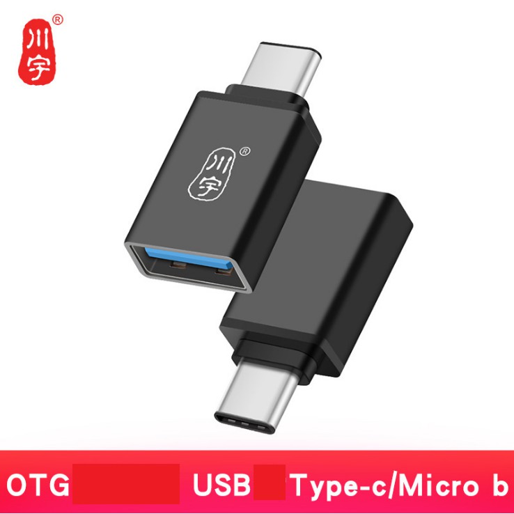 Kawau OTG Adapter TYPE-C