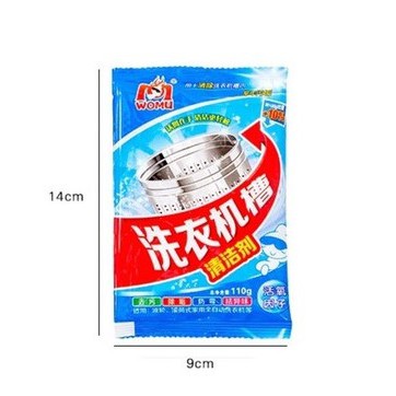 BỘT TẨY VỆ SINH LỒNG MÁY GIẶT WOMU SIÊU SẠCH GÓI 110G TIẾT KIỆM THỜI GIAN, CHI PHÍ