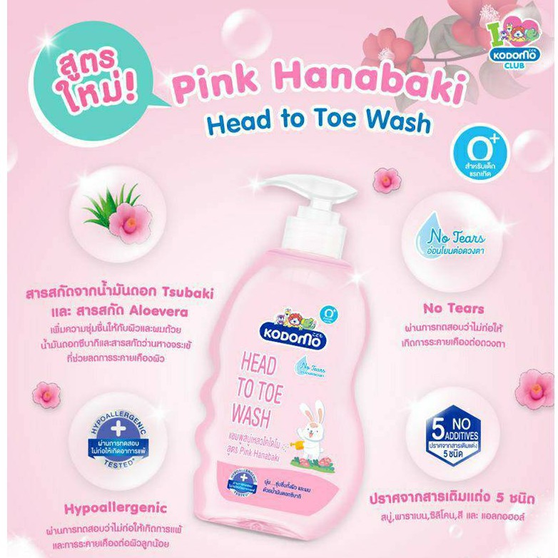 Dầu tắm gội Head to toe Pink Hanabaki
