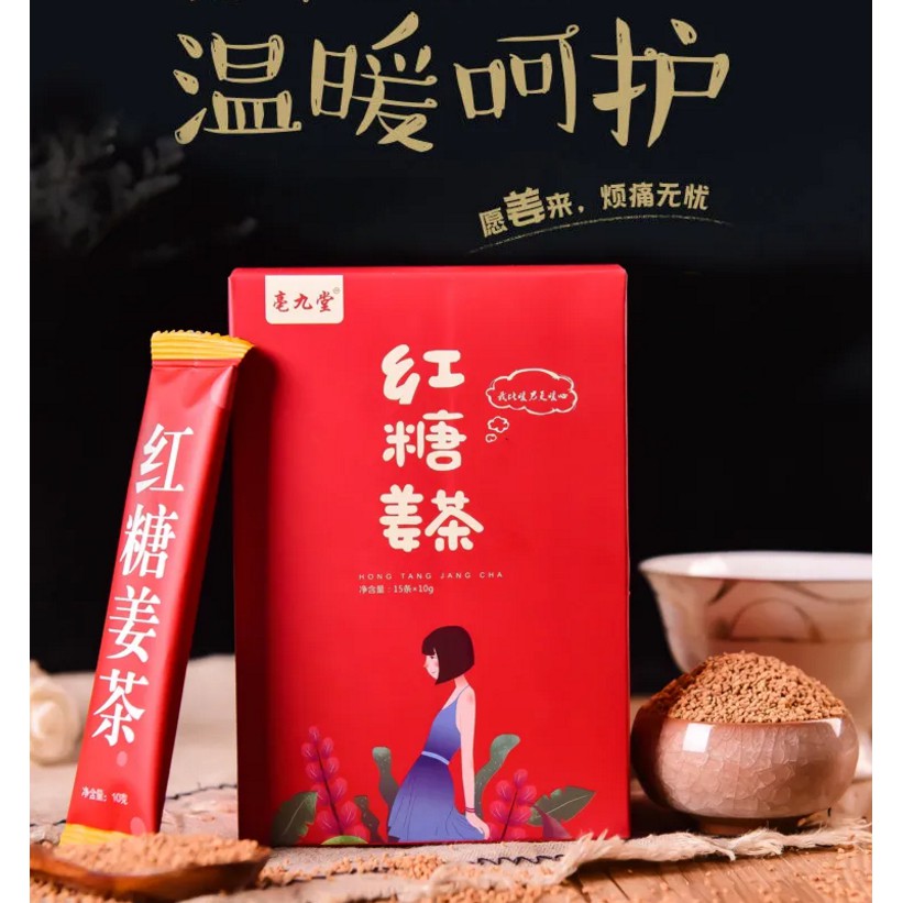 Trà gừng đường đỏ 150gr