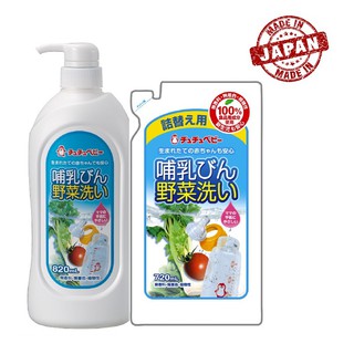 Nước rửa bình sữa và rau quả Chuchu Baby chai 820ml / túi 720ml